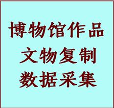 博物馆文物定制复制公司尉犁纸制品复制